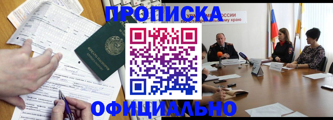 регистрация для школы в Гусь-Хрустальном